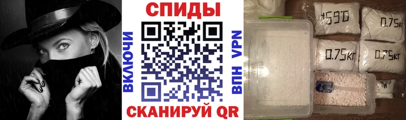 Amphetamine VHQ  Каргополь 