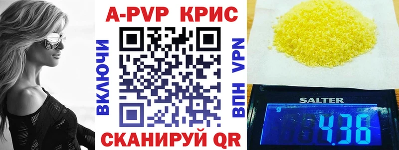 Альфа ПВП Crystall  Каргополь 