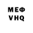 Амфетамин 97% Mr. HyP1X