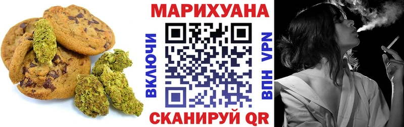 Печенье с ТГК конопля  Каргополь 