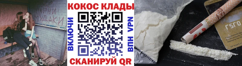 КОКАИН Эквадор  Каргополь 