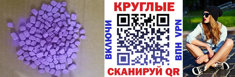 купить наркотик  Каргополь  Ecstasy mix 