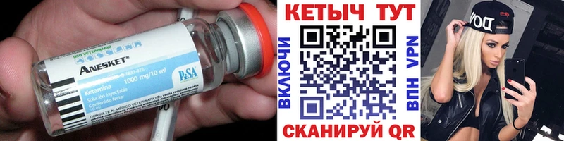 маркетплейс формула МЕГА зеркало КЕТАМИН ketamine Каргополь где купить