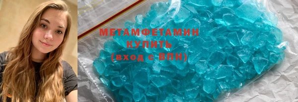 кокс Абдулино