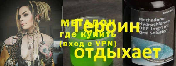 кокаин Снежногорск