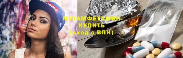 первитин Слюдянка