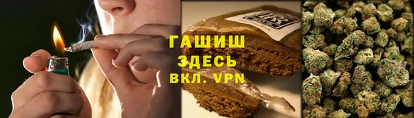 первитин Слюдянка