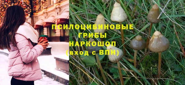 гашиш Абинск