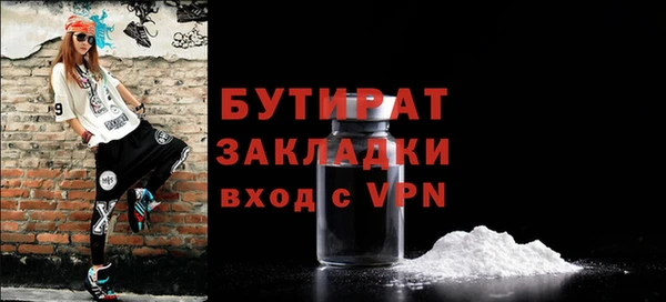 марихуана Абаза