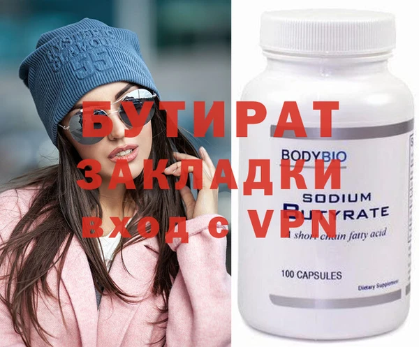 марки nbome Снежинск