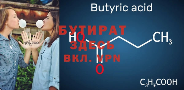 первитин Слюдянка