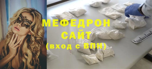 кокаин Снежногорск