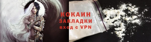 кокаин Снежногорск