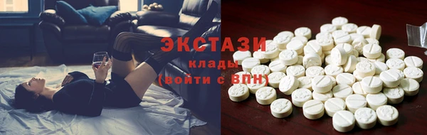 первитин Слюдянка