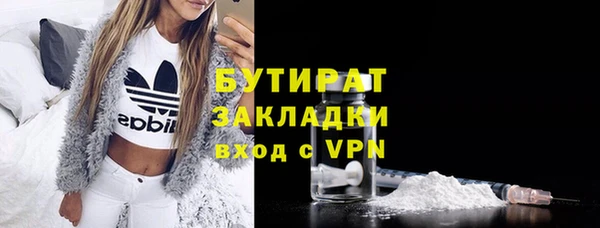 первитин Слюдянка