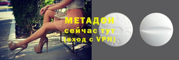 марки nbome Снежинск