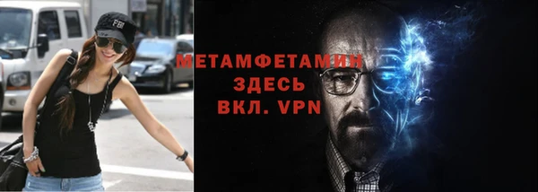 кокаин Снежногорск