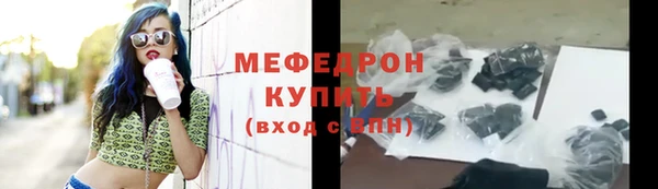 кокаин Снежногорск