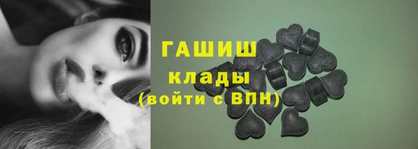 первитин Слюдянка