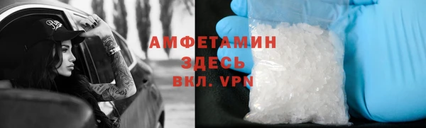 кокаин Снежногорск