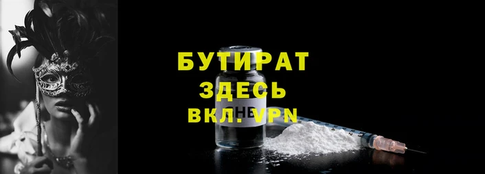 марки nbome Снежинск