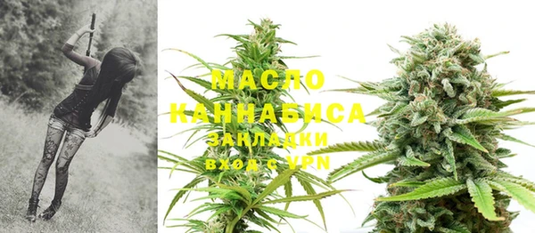 марихуана Абаза