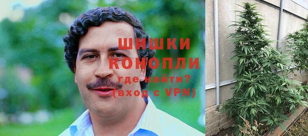 марихуана Абаза