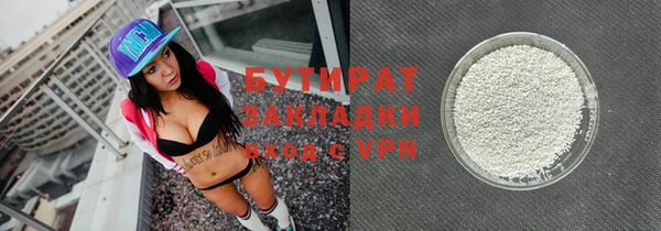 марки nbome Снежинск