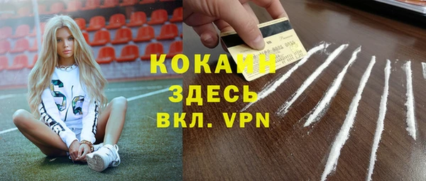 гашиш Абинск