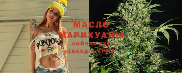 марки nbome Снежинск
