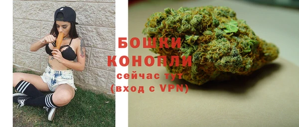 марки nbome Снежинск