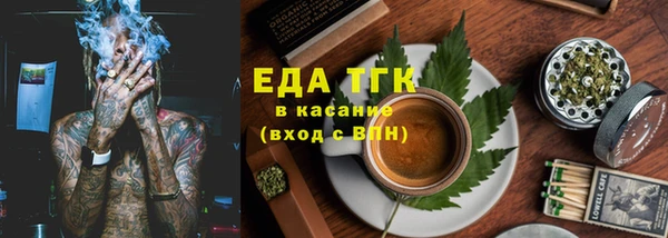 первитин Слюдянка