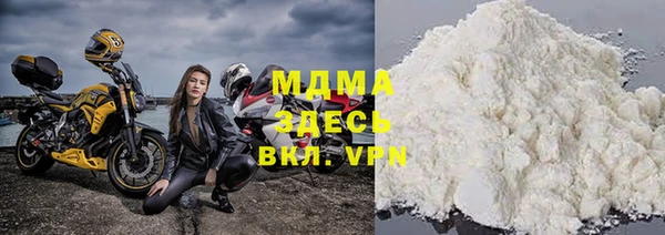 первитин Слюдянка
