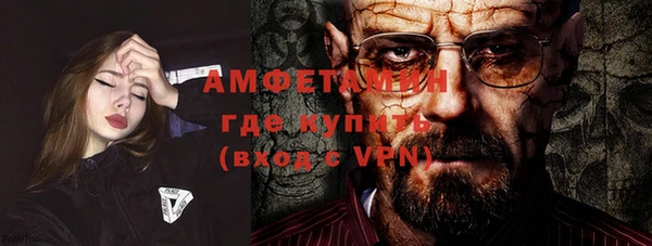 первитин Слюдянка