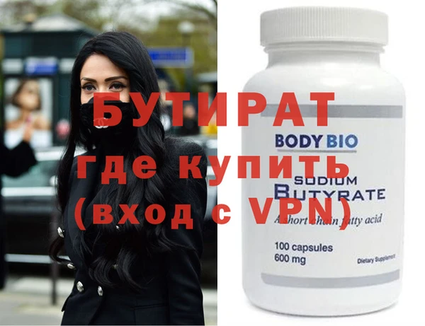 гашиш Абинск