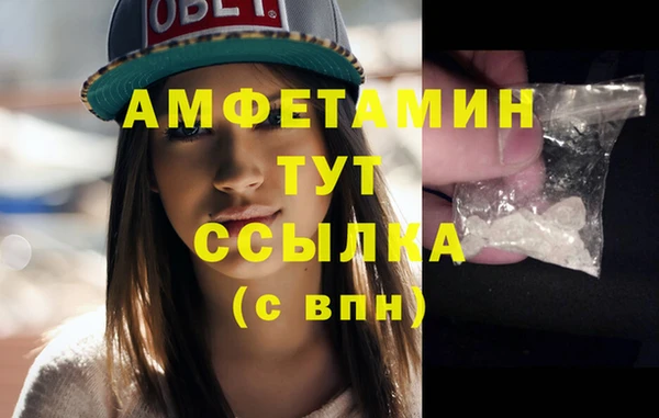 гашиш Абинск
