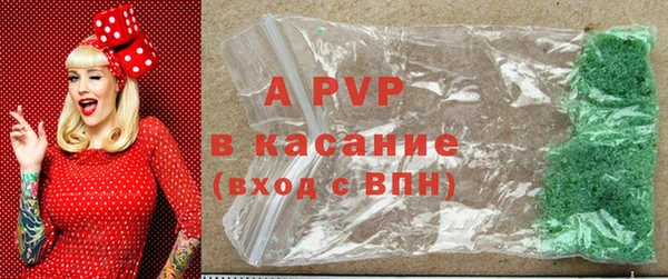первитин Слюдянка