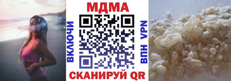 MDMA Molly  Каргополь 