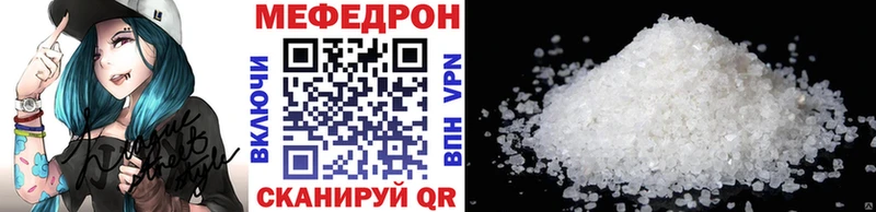 Мефедрон мяу мяу  это официальный сайт  Каргополь 