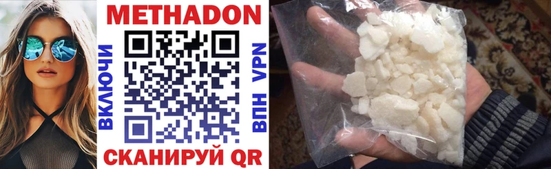 Метадон мёд  Каргополь 