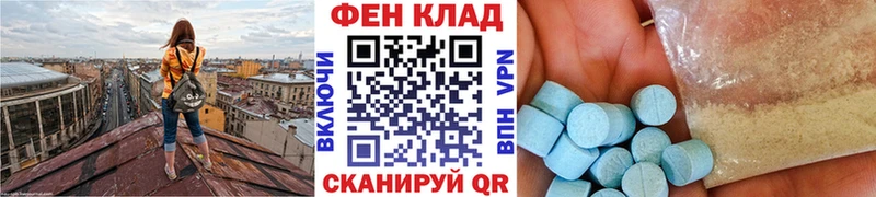 где можно купить   Каргополь  МЕТАМФЕТАМИН пудра 