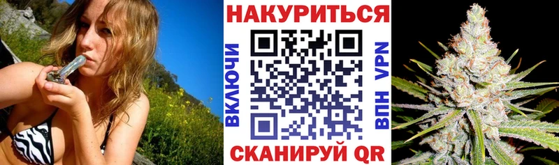 Каннабис AK-47 как найти закладки Каргополь